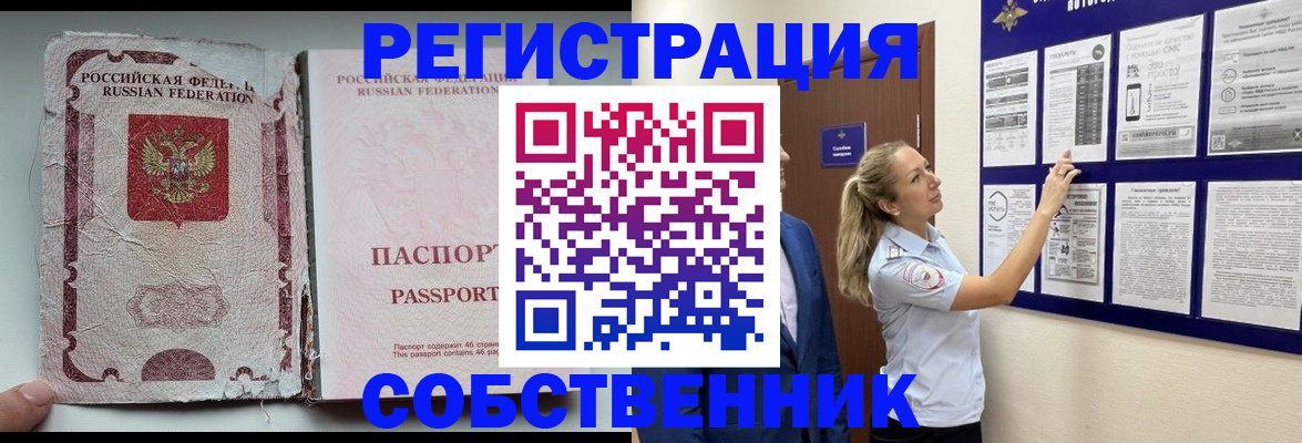 найти адрес прописки в Гаджиево